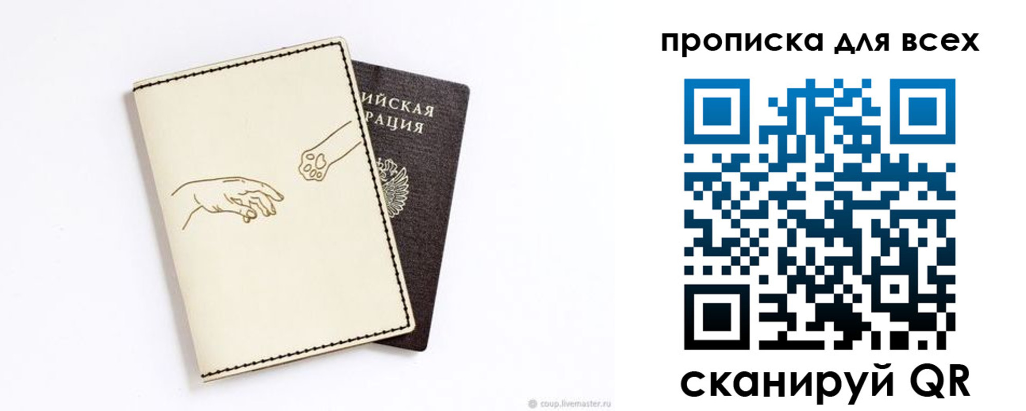 регистрация в Ивдели