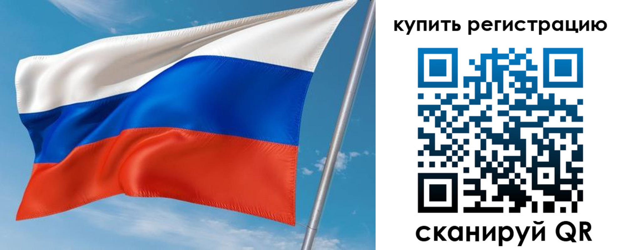 временная прописка в Ивдели