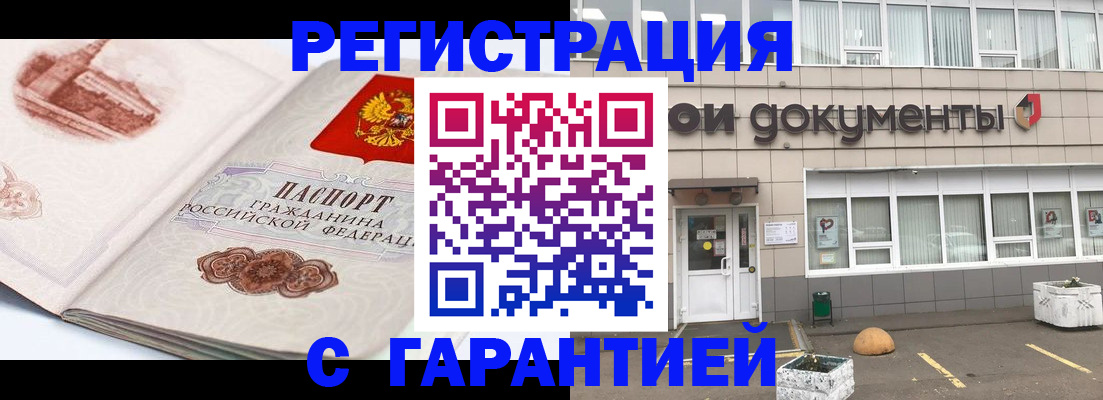 регистрация для школы в Ивдели