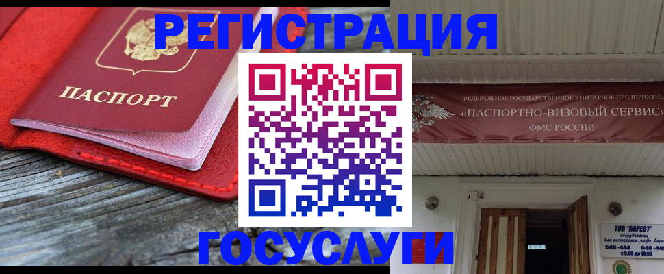 временная регистрация собственник в Ивдели