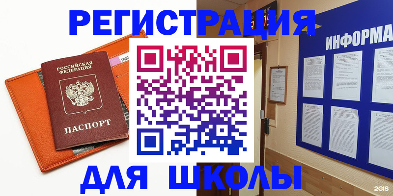 временная регистрация собственник в Ивдели